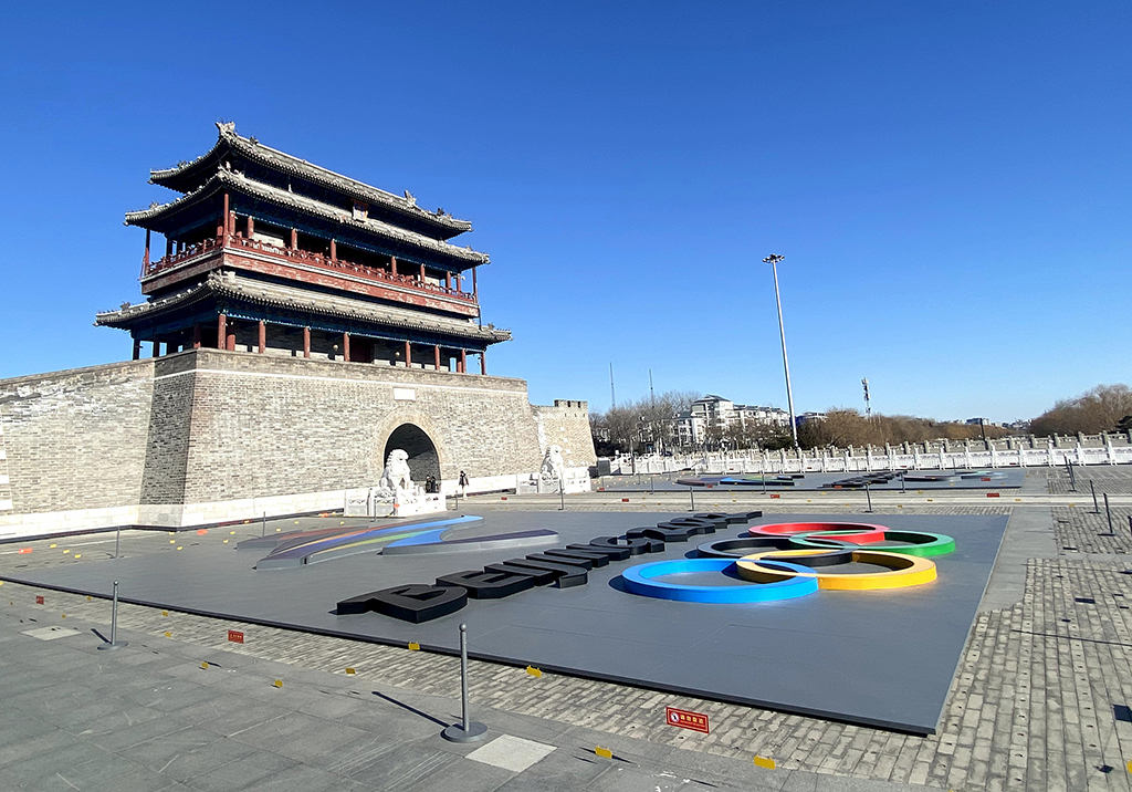 Emblemas dos Jogos Olímpicos e Paralímpicos de Inverno de Beijing são apresentados na Praça Yongdingmen