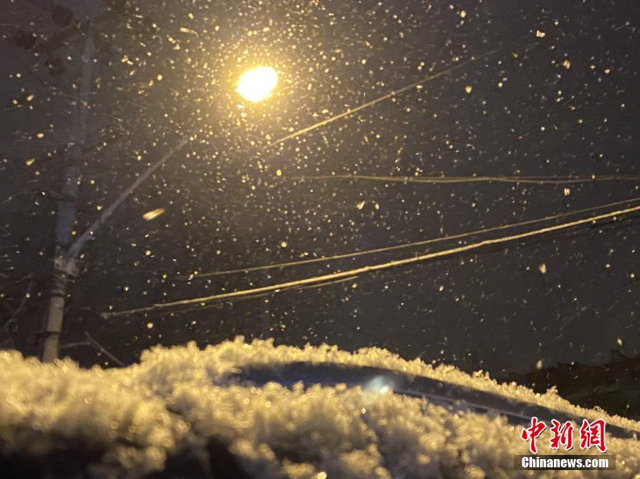 Beijing recebe queda de neve 