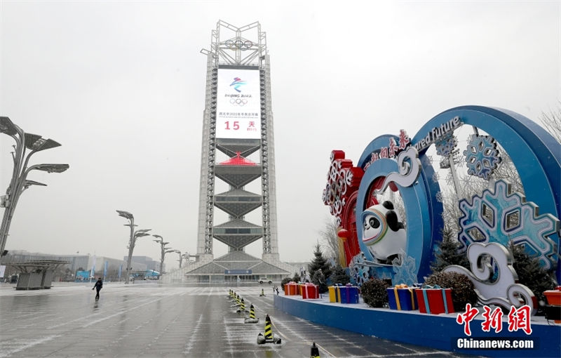 Beijing 2022: Parque Olímpico de Beijing está pronto para funcionarmento
