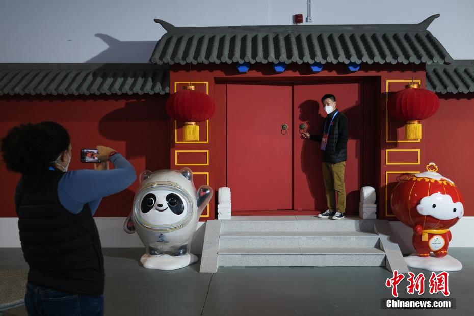 Centro Principal de Mídia de Beijing 2022 entra oficialmente em funcionamento 24 horas