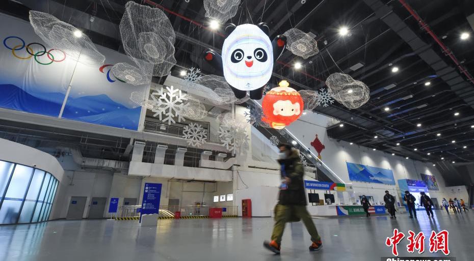 Centro Principal de Mídia de Beijing 2022 entra oficialmente em funcionamento 24 horas