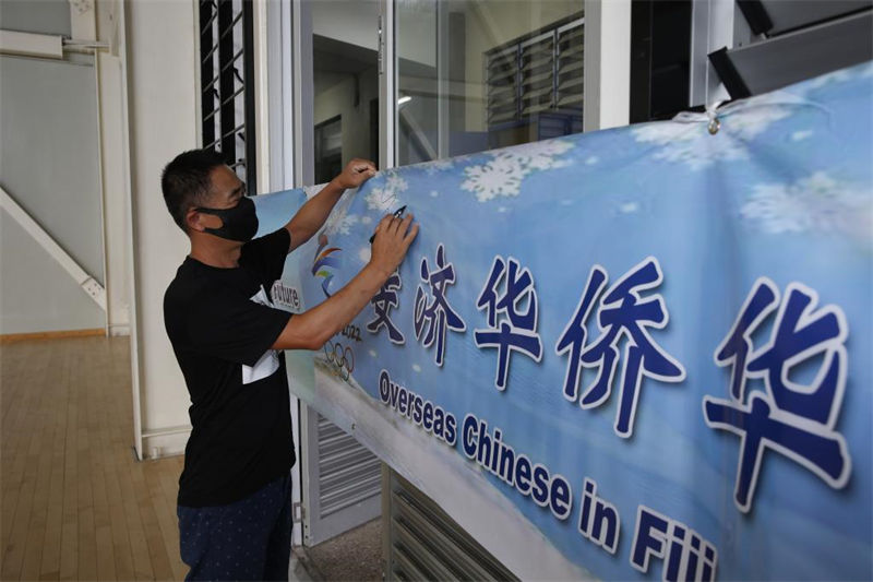 Comunidade chinesa em Fiji expressa apoio aos Jogos Olímpicos de Inverno de Beijing 2022