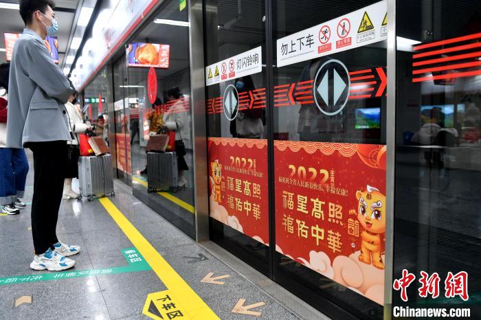 Metrô de Fuzhou inaugura vagão com temática 