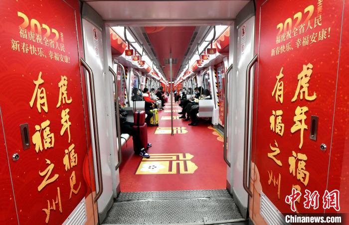 Metrô de Fuzhou inaugura vagão com temática 