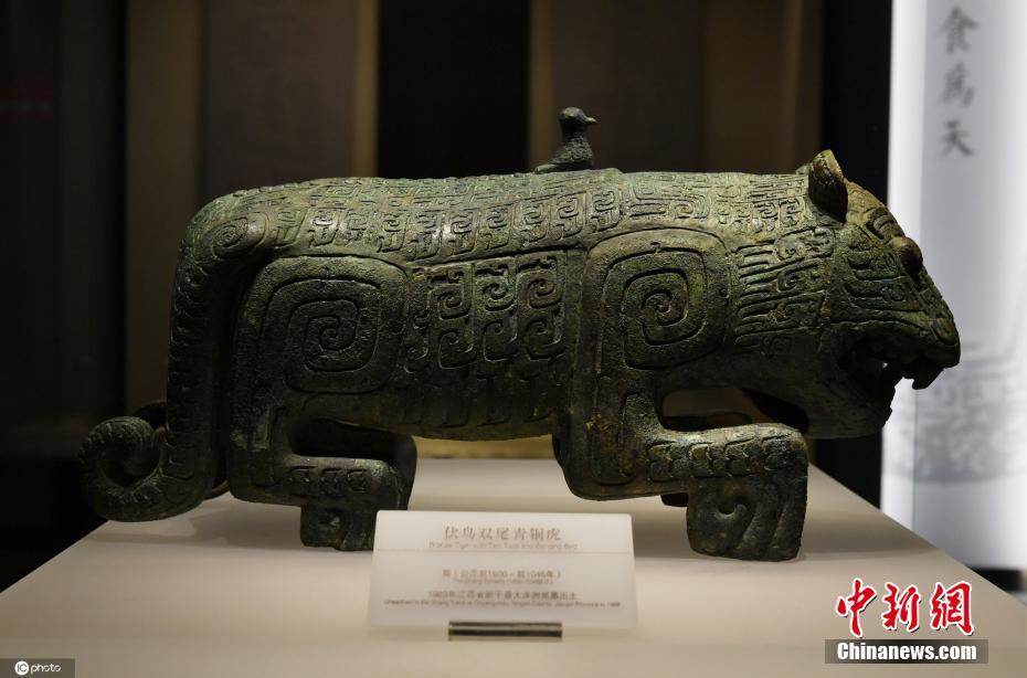 Galeria: escultura de tigre de bronze com duas caudas da dinastia Shang exibida no Museu Provincial de Jiangxi