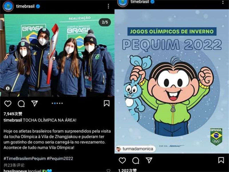 Veículos de imprensa da América Latina acompanham Olimpíadas de Inverno de Beijing