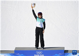 Beijing 2022: Gu Ailing conquista medalha de ouro histórica no salto de esqui livre feminino