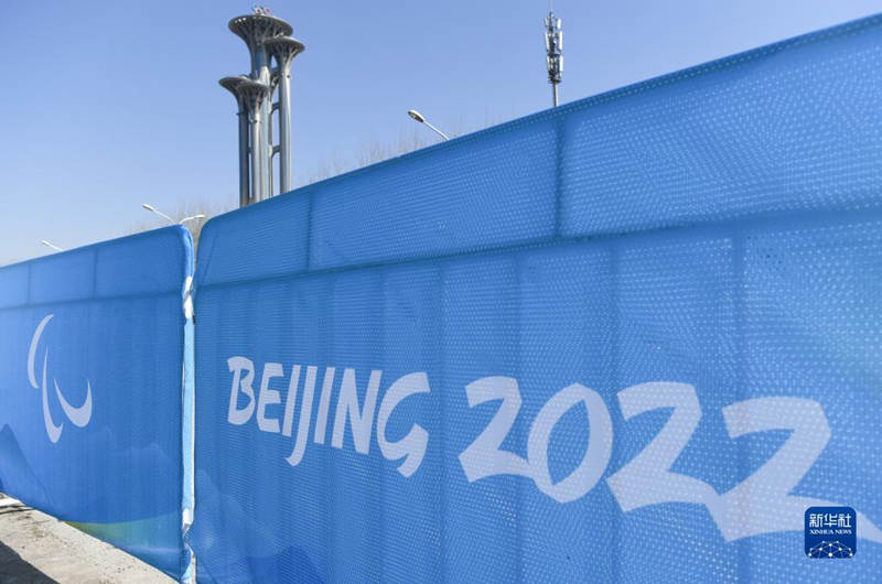Galeria: Principal Centro de Mídia dos Jogos Paraolímpicos de Inverno de Beijing 2022