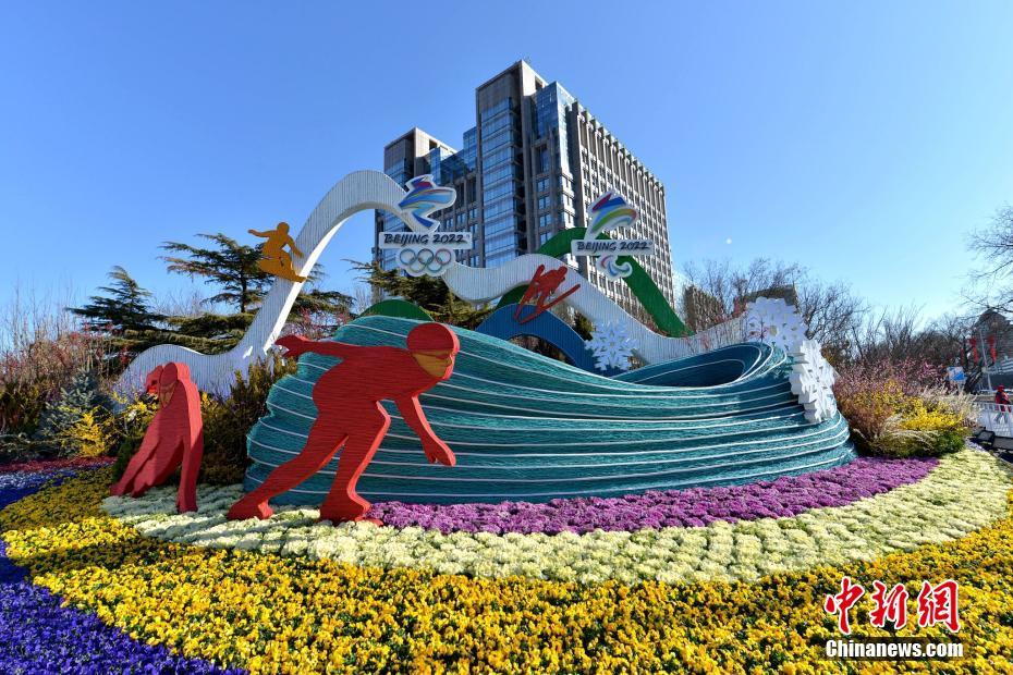 Beijing 2022: canteiros temáticos dos Jogos Paraolímpicos de Inverno são instalados