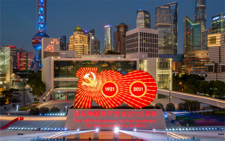 100º aniversário do PCCh