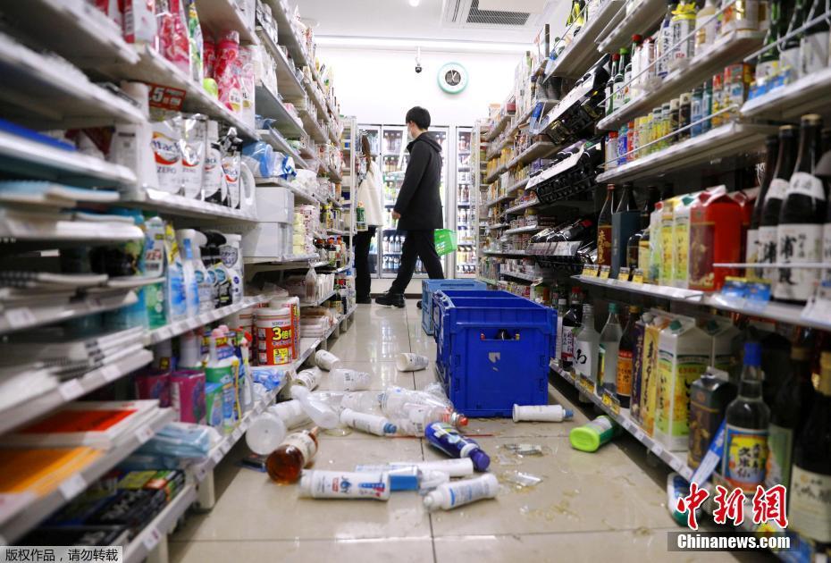 Terremoto de magnitude 7,3 atinge nordeste do Japão