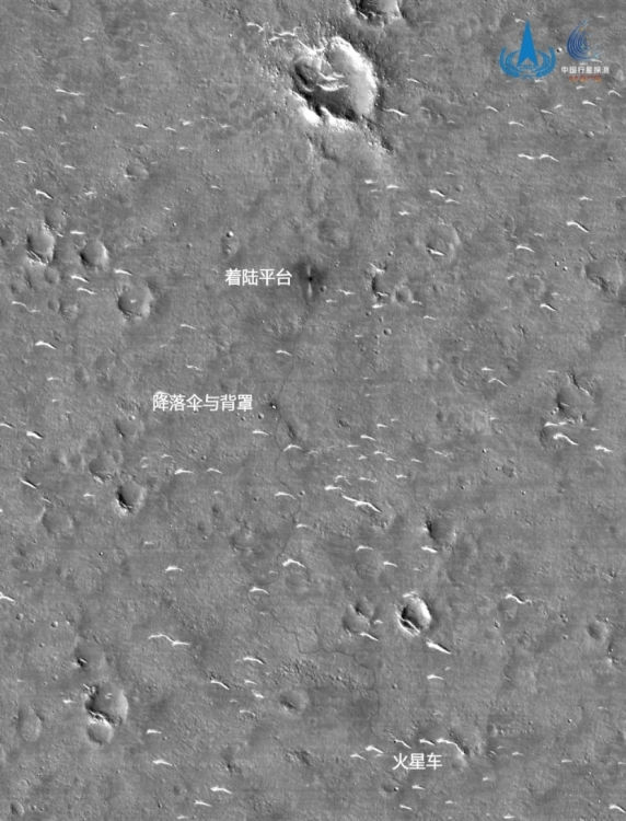 China divulga imagens marcianas tiradas pela sonda Tianwen-1