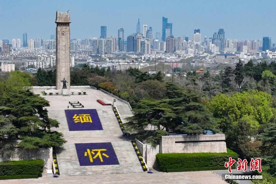 Parque Memorial de Mártires em Nanjing decora canteiro para prestar homenagem
