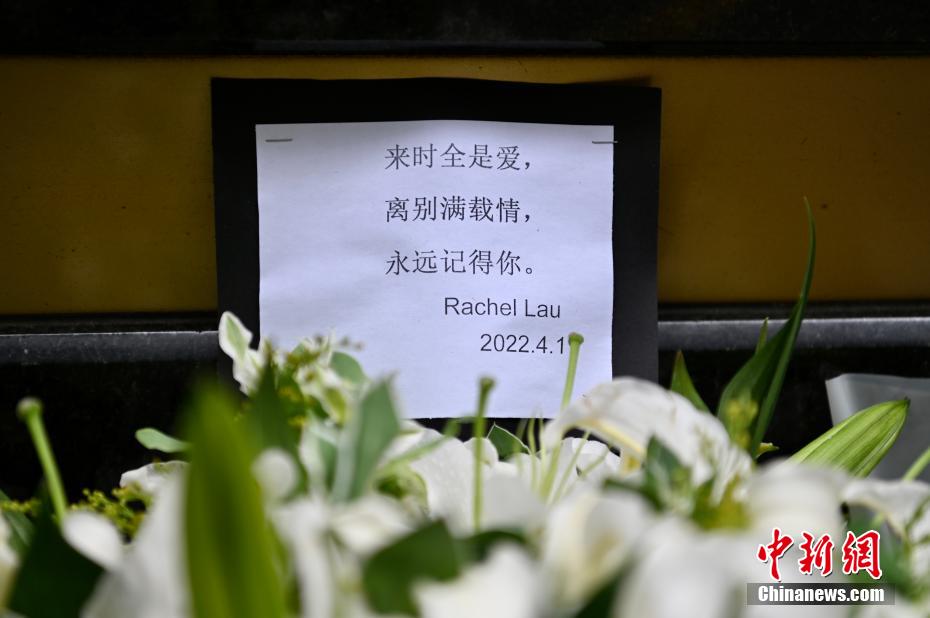 Homenagem a Leslie Cheung no 19º aniversário da sua morte