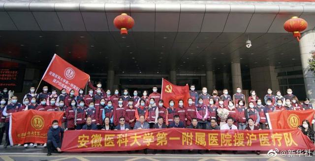 Milhares de trabalhadores médicos da China toda vão ajudar Shanghai na resposta à COVID-19