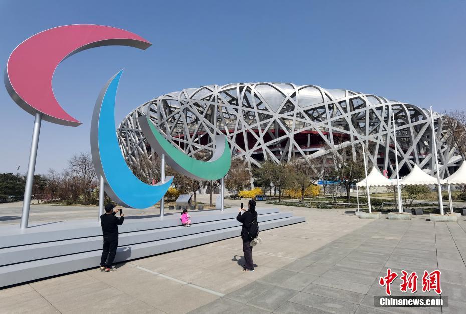 Área Central do Parque Olímpico de Beijing abre ao público