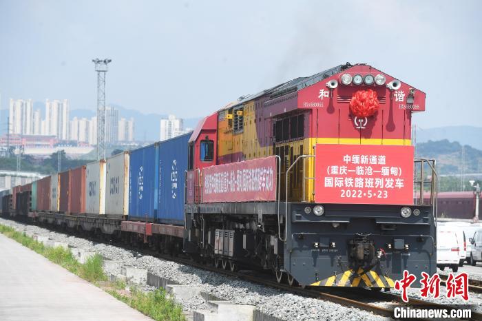 Chongqing lança novo trem de carga internacional via ferrovia China-Myanmar