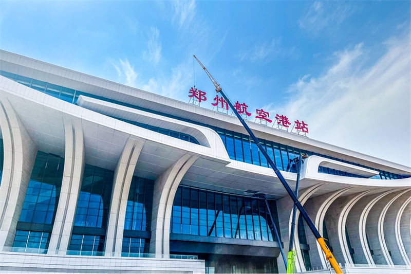 Estação do Aeroporto de Zhengzhou será aberta aos passageiros