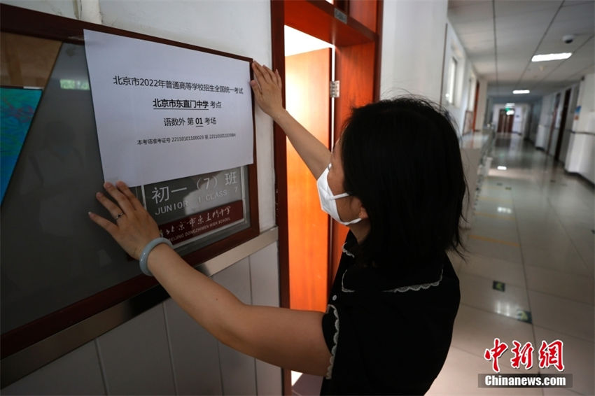 Beijing: preparativos para vestibular nacional em curso