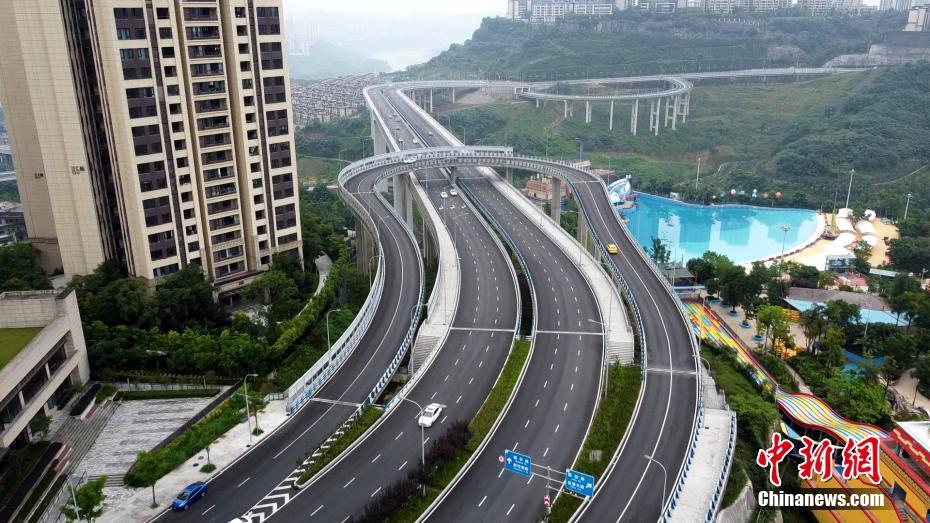 Galeria: estrada em forma de U no município de Chongqing