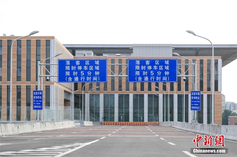 Estação Fengtai de Beijing está prestes a abrir