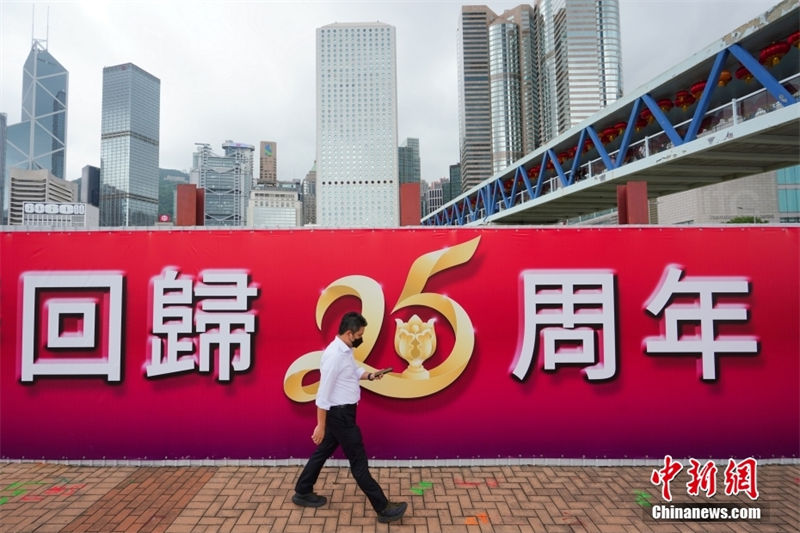 Galeria: atmosfera comemorativa às vésperas do 25º aniversário do retorno de Hong Kong à pátria