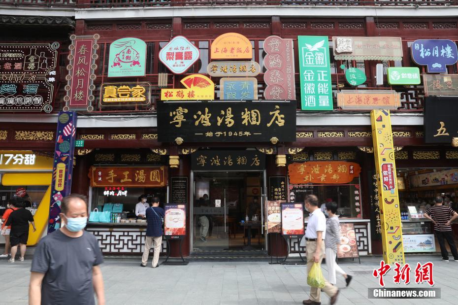 Shanghai retoma serviços de catering