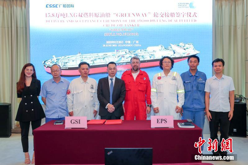 Primeiro petroleiro a bicombustível Suezmax de GNL entregue em Guangzhou