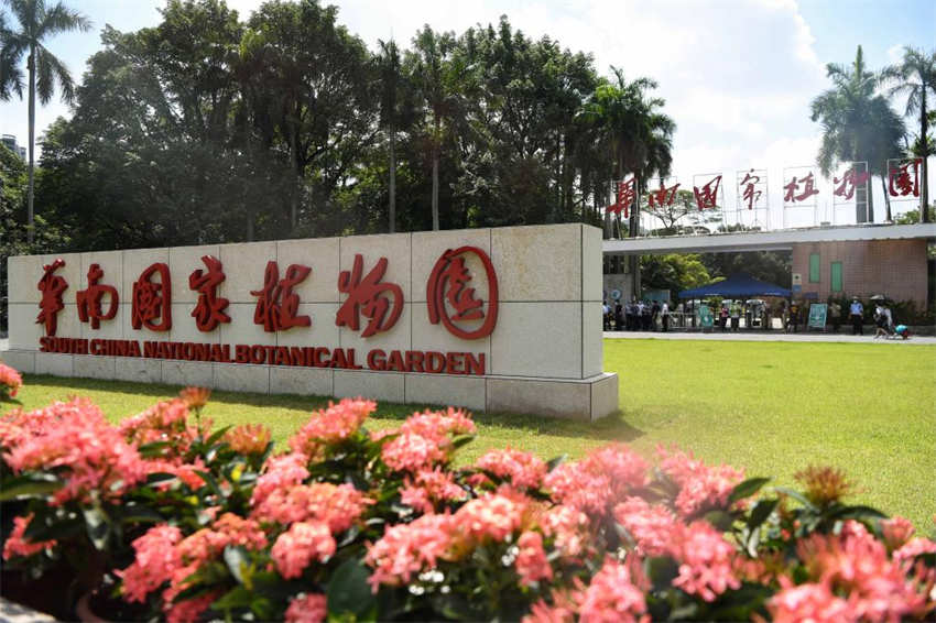 Segundo jardim botânico nacional da China é inaugurado em Guangzhou