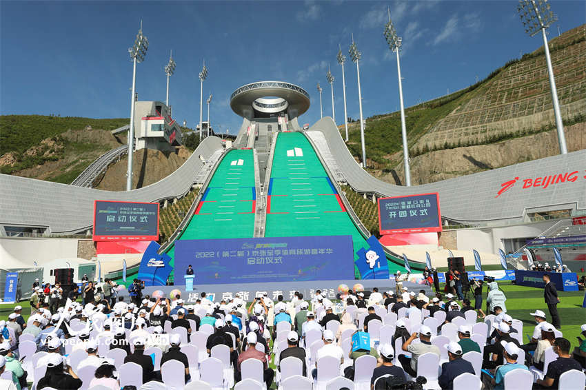 Hebei: Parque Olímpico de Chongli aberto ao público