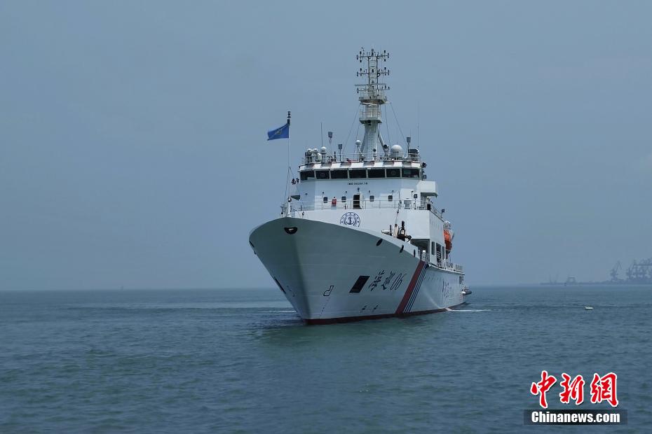 Navio de patrulha e resgate da China 
