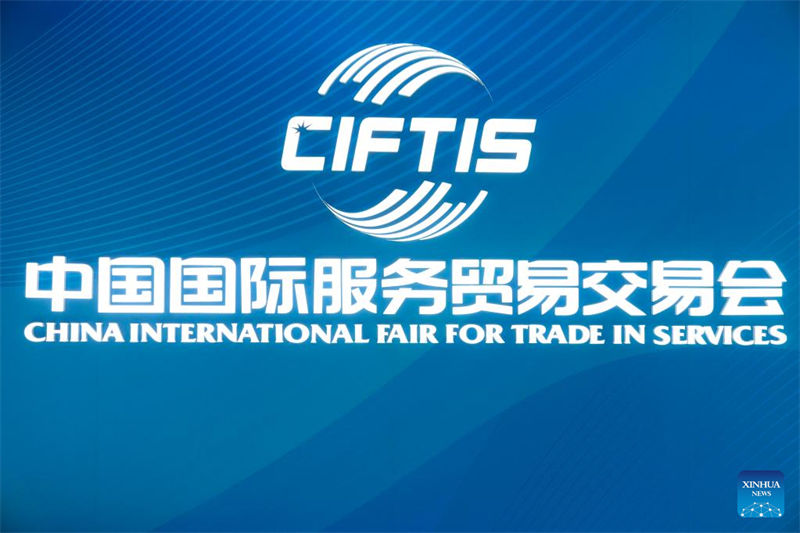 CIFTIS 2022 será realizada em Beijing de 31 de agosto a 5 de setembro