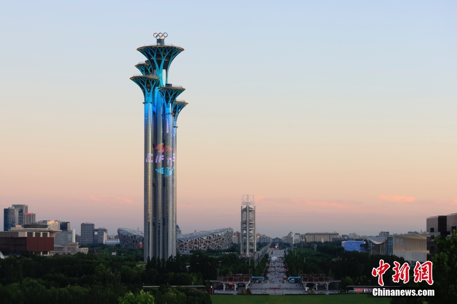 China: símbolo da Feira Internacional de Comércio de Serviços da China é iluminado na Torre Olímpica de Beijing