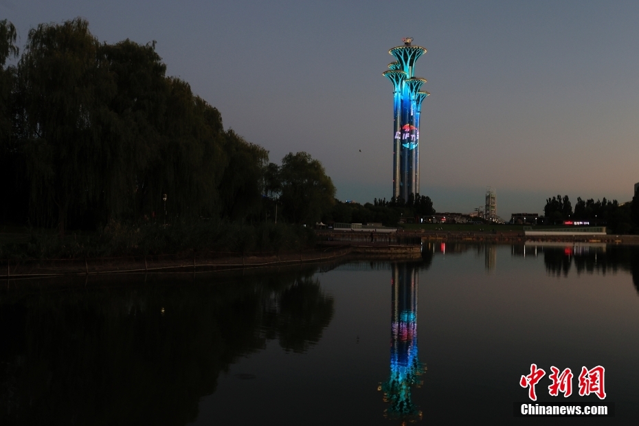 China: símbolo da Feira Internacional de Comércio de Serviços da China é iluminado na Torre Olímpica de Beijing