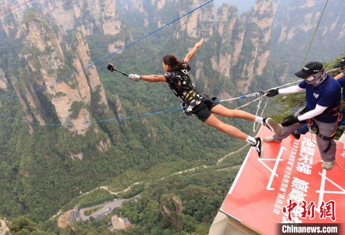 Entusiastas realizam salto com elástico entre montanhas de Zhangjiajie