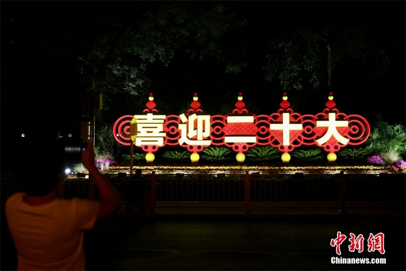 Galeria: canteiros temáticos são colocados ao longo da Avenida Chang'an em Beijing 