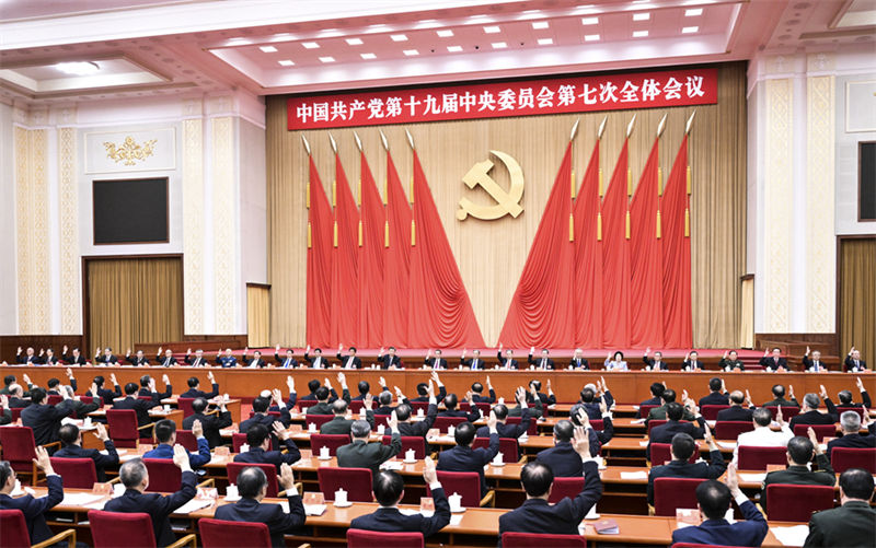 19º Comitê Central do PCCh conclui 7ª sessão plenária