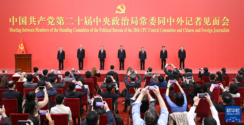 Xi Jinping e outros membros do Comitê Permanente do Birô Político do 20º Comitê Central do PCCh aparecem perante a imprensa