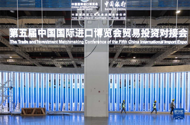 Shanghai se prepara para 5ª Exposição Internacional de Importação da China 