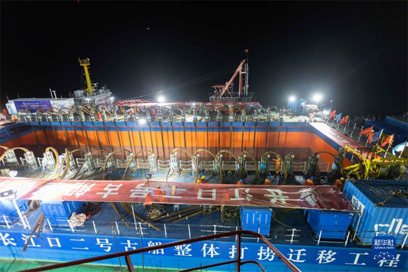 Antigo navio Yangtze No. 2 no estuário do rio Yangtze é recuperado com sucesso do mar