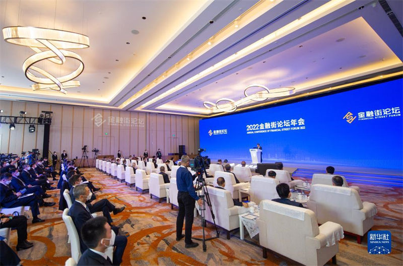 Conferência anual do Fórum da Avenida Financeira começa em Beijing
