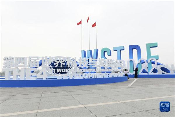 Fórum mundial de desenvolvimento de ciência e tecnologia é aberto na China
