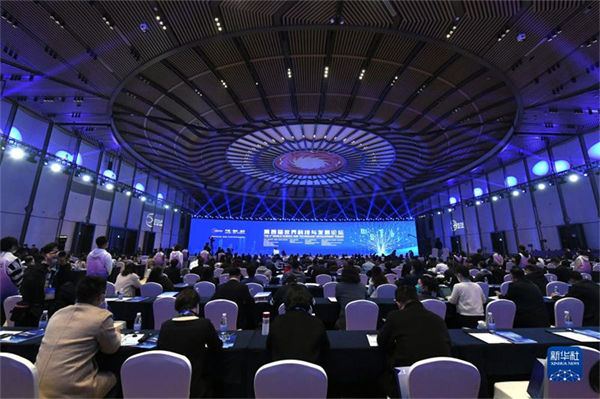 Fórum mundial de desenvolvimento de ciência e tecnologia é aberto na China