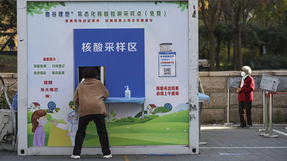 Beijing otimiza regras de teste de ácido nucleicoA partir de quarta-feira, os residentes de Beijing que não se envolverem em atividades sociais não são mais obrigados a participar de exames comunitários de ácido nucleico se não precisarem sair de casa.