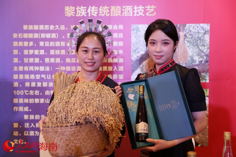 Hainan: canções e danças de minorias étnicas estreiam na 21ª Convenção Internacional de Teochew