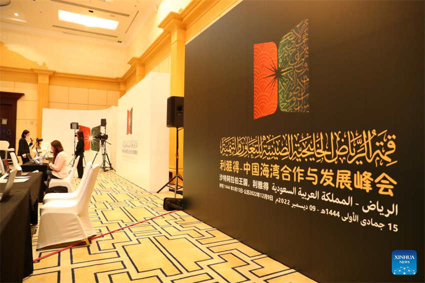 Centro de imprensa para a Cúpula China-CCG em Riade, Arábia Saudita, em 7 de dezembro.