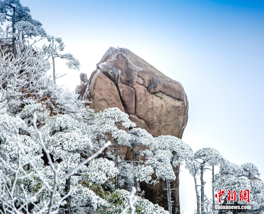 Galeria: bela paisagem de geada na montanha Sanqing no leste da China