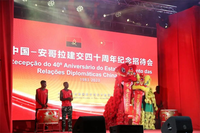 Embaixada da China em Angola realiza recepção para celebrar 40º aniversário das relações diplomáticas China-Angola