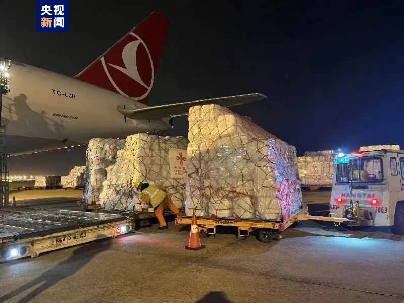 Turquia: governo chinês fornece primeiro lote de suprimentos de apoio após terremoto