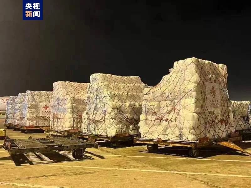 Turquia: governo chinês fornece primeiro lote de suprimentos de apoio após terremoto